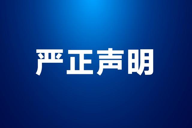 廈們(men)卡洛思網絡科(ke)技(ji)有(yǒu)限(xian)公(gōng)司