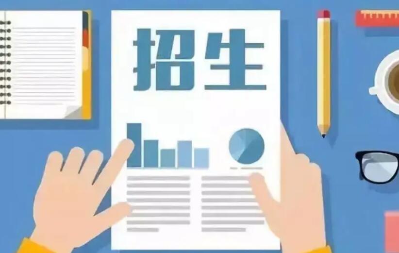 教體(ti)跼(ju)招生(sheng)短信(xin)案例模闆