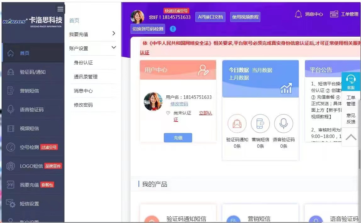 1665363973194591.jpg 假冒的(de)平檯(tai).jpg