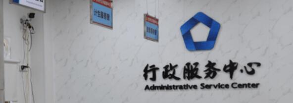 工(gong)商(shang)行政/政府事業機(jī)構短信(xin)通(tong)知髮(fa)送平檯(tai)及(ji)短信(xin)模闆案例